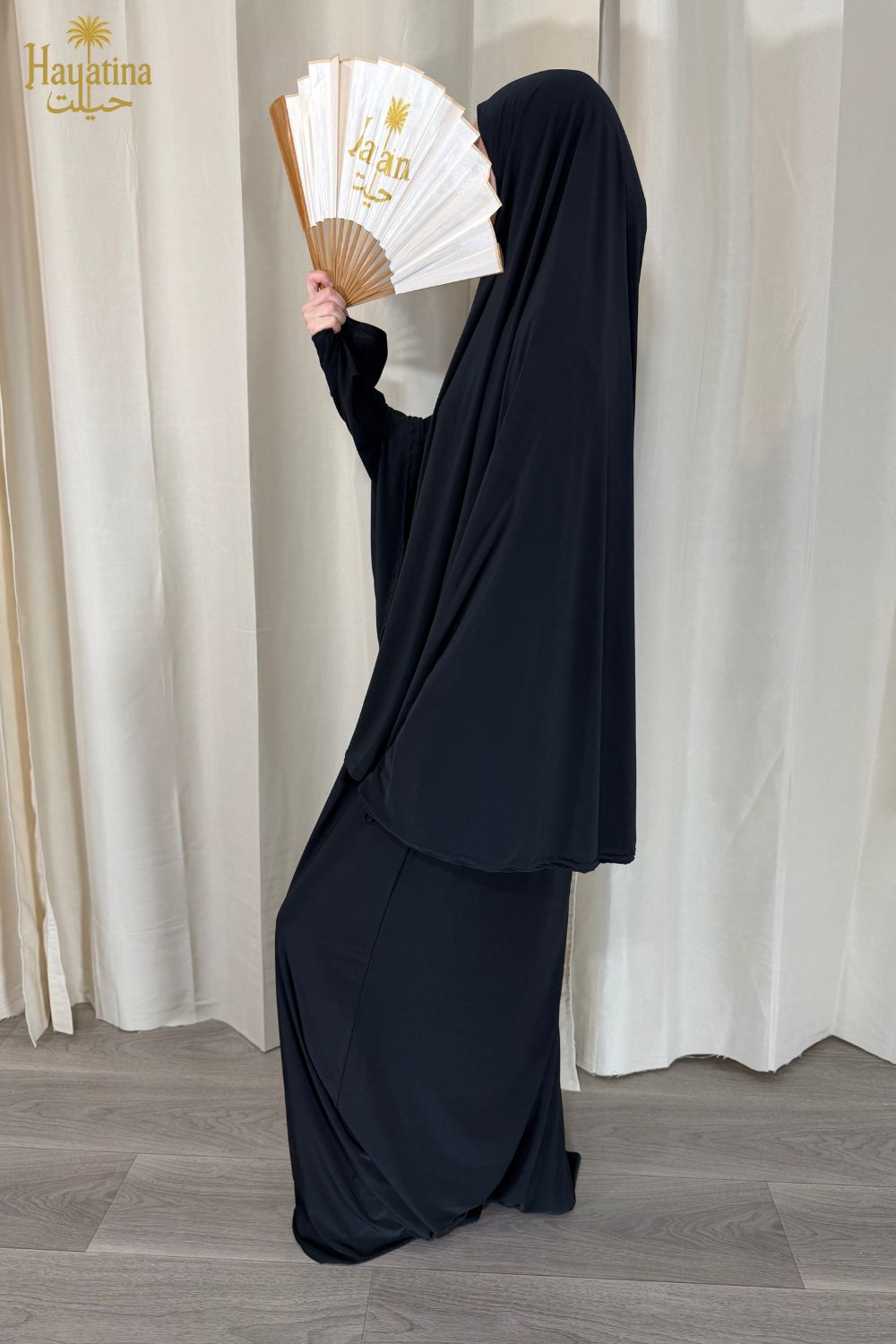 🤲🏼 Rihab - Ensemble prière